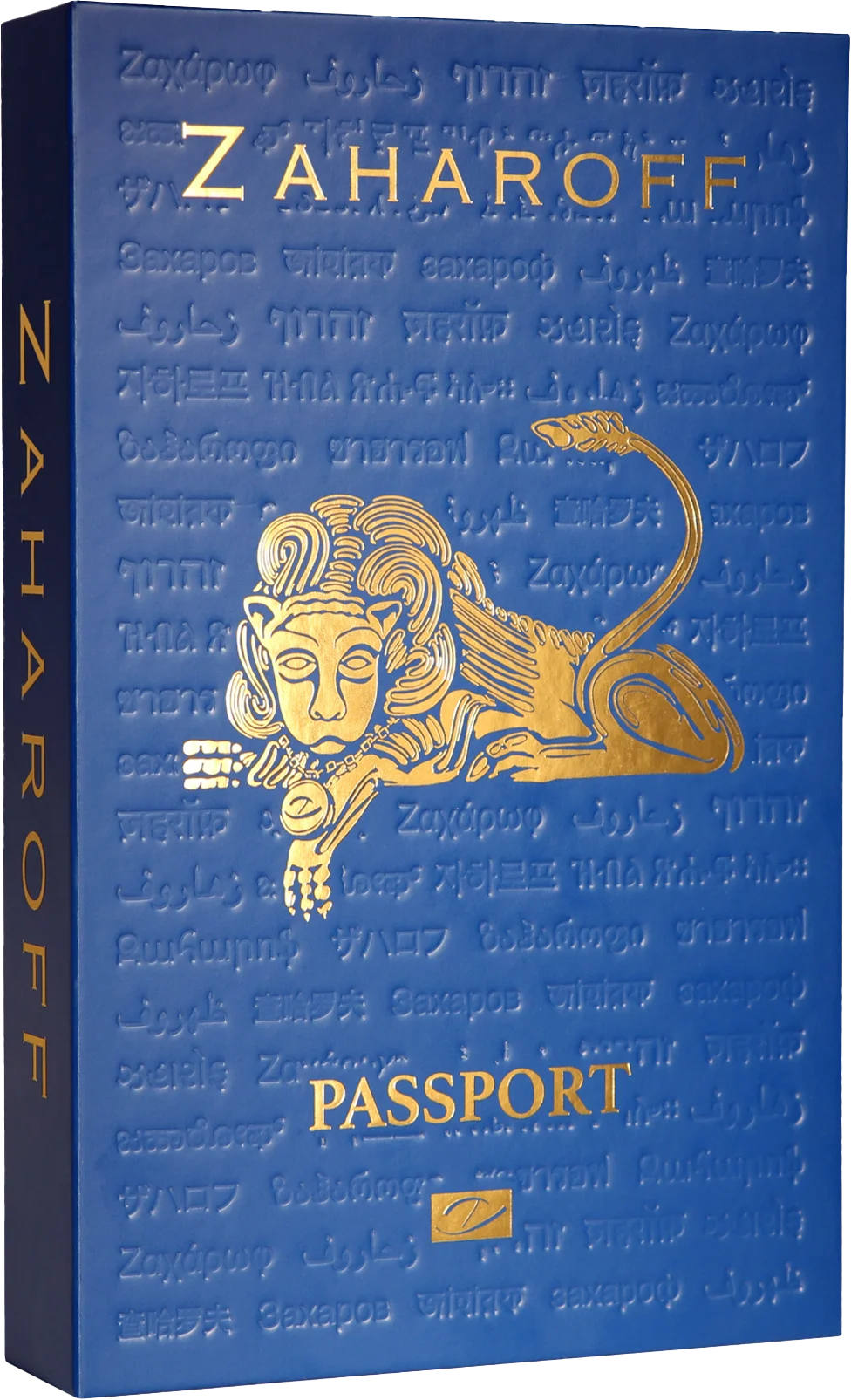 Zaharoff ZAHAROFF X NFC PASSPORT – CURATED DISCOVERY SET discovery-set